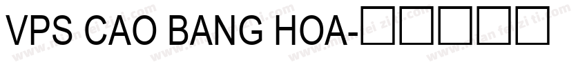 VPS Cao Bang Hoa字体转换